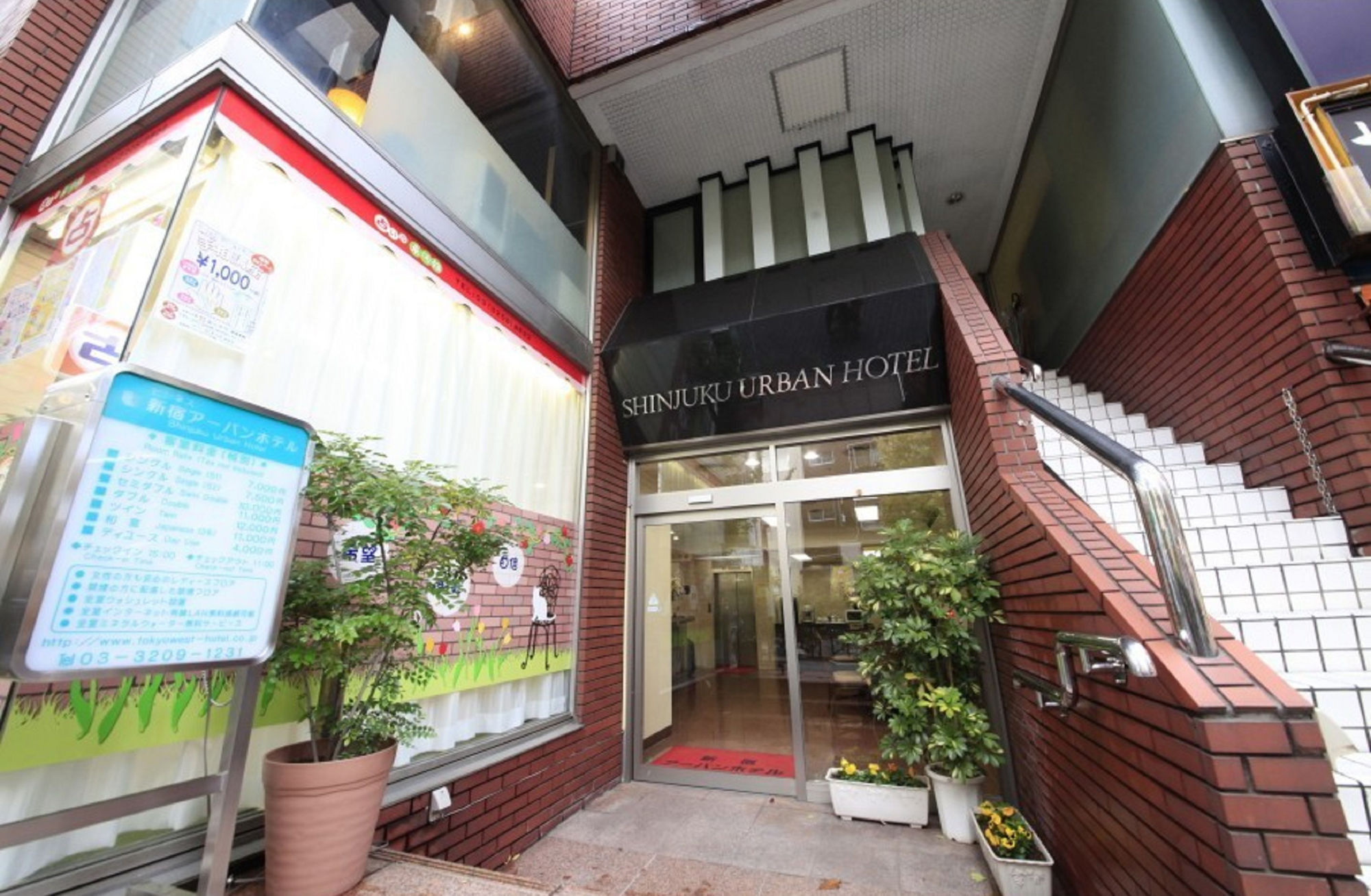 Shinjuku Urban Hotel Tokio Exterior foto